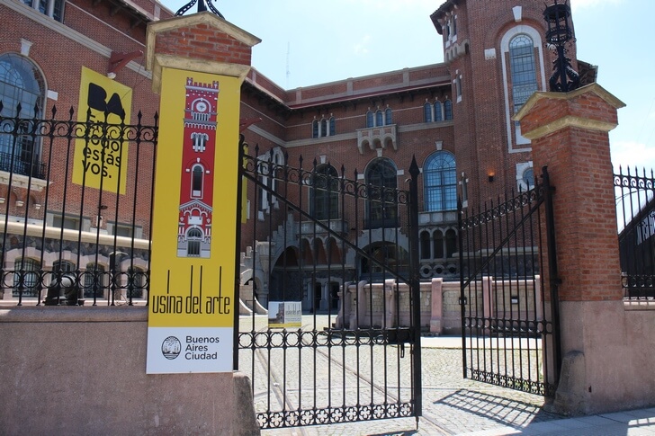 Культурный центр «Usina del Arte».